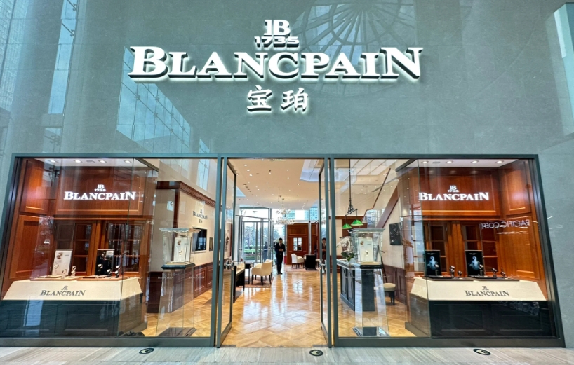  郑州宝珀手表维修中心地址在哪？